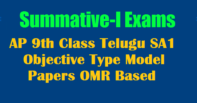 Ed Cet Model Papers In Telugu